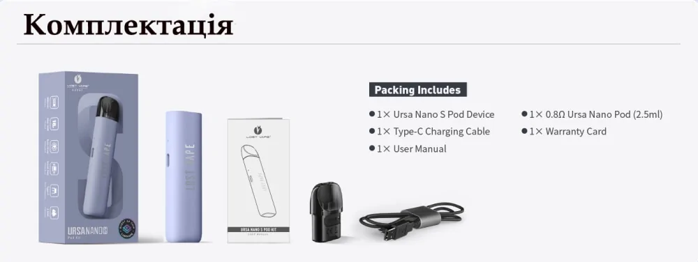  Lost Vape Ursa Nano S